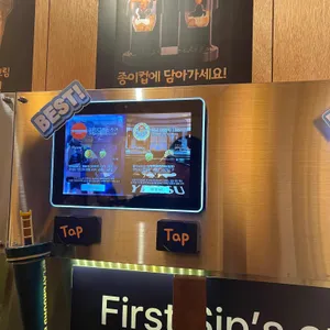 바틀링 리뷰 사진