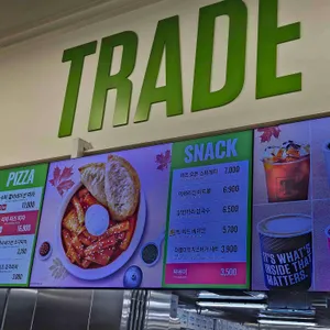 트레이더스 홀세일 푸드코트 리뷰 사진