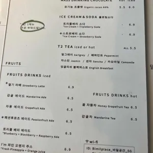 비밀공간 리뷰 사진