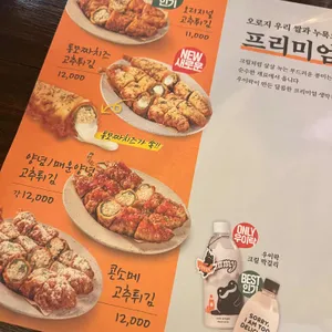 우이락 리뷰 사진