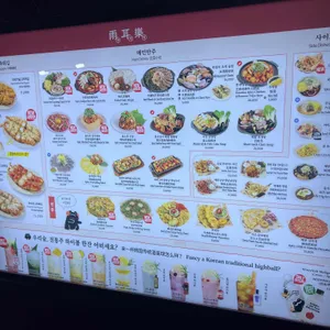 우이락 리뷰 사진