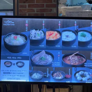 청계산뚝배기수제비 리뷰 사진