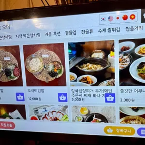 부오상회 리뷰 사진