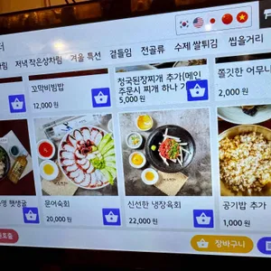 부오상회 리뷰 사진