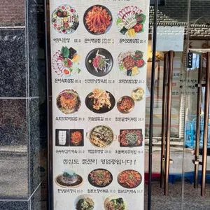 부오상회 리뷰 사진