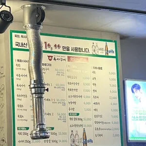 육사구이 리뷰 사진