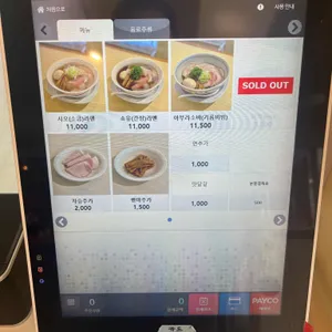 코마츠 리뷰 사진