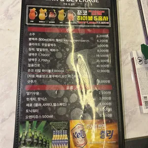 준코노래타운 리뷰 사진