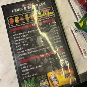 준코노래타운 리뷰 사진