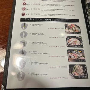 청담이상 리뷰 사진