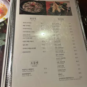 청담이상 리뷰 사진