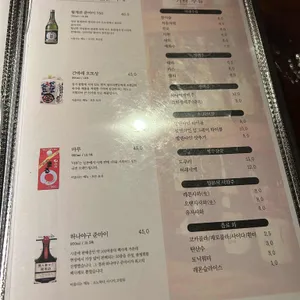 청담이상 리뷰 사진