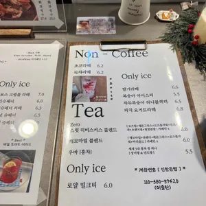 오캄 리뷰 사진