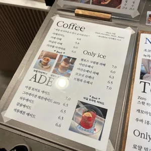 오캄 리뷰 사진