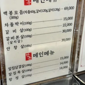 백봉 리뷰 사진