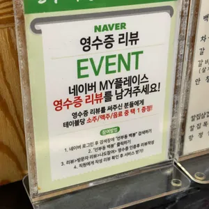 백봉 리뷰 사진