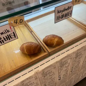 시옷기역삐읍 리뷰 사진