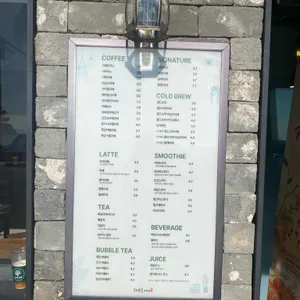 하삼동커피 리뷰 사진