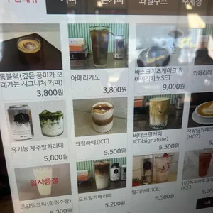 아르떼커피 리뷰 사진