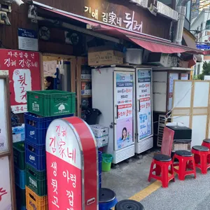 김해김가네뒷고기 사진