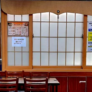 금풍식당 리뷰 사진