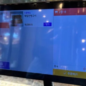 북한강막국수닭갈비 리뷰 사진