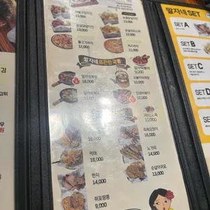 청담동말자싸롱 리뷰 사진