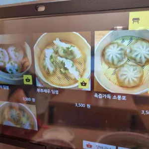 포면당 리뷰 사진