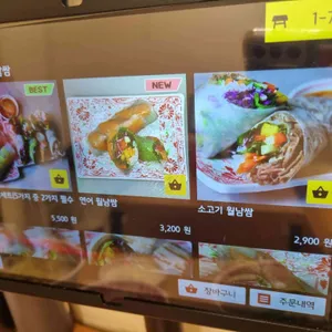 포면당 리뷰 사진