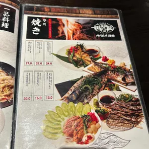 야키토리 잔잔 리뷰 사진