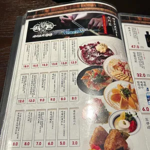 야키토리 잔잔 리뷰 사진