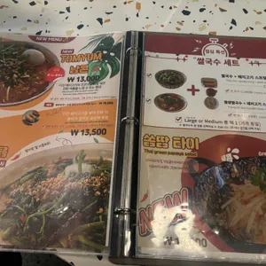 을지타이 리뷰 사진