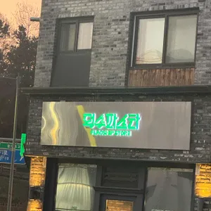 덕수파스타 사진