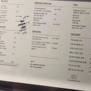 비로소커피 리뷰 사진