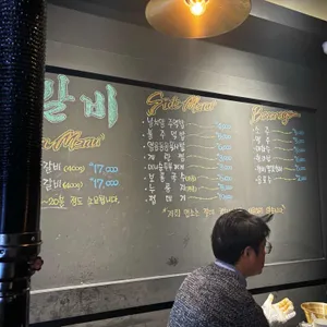 록갈비 리뷰 사진