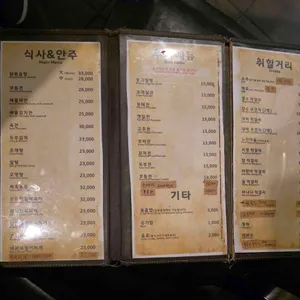 참새방앗간 리뷰 사진