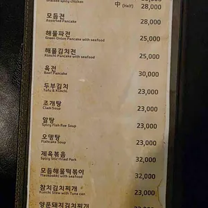 참새방앗간 리뷰 사진