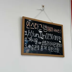 승진호 홍게무한리필 리뷰 사진