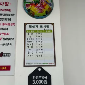 승진호 홍게무한리필 리뷰 사진