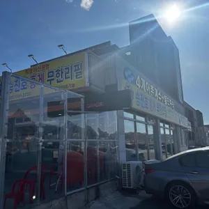 승진호 홍게무한리필 리뷰 사진