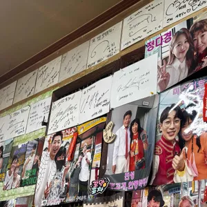 꼬막포차 리뷰 사진