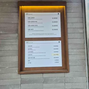 진관순대국 리뷰 사진