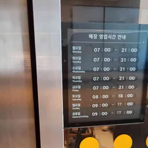 스타벅스 리뷰 사진