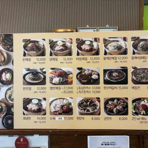 메밀꽃이피었습니다 리뷰 사진