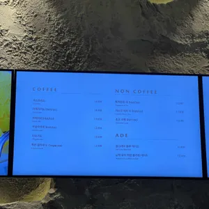 메리디오네 베이커리&카페 리뷰 사진