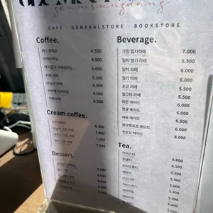 금성당 리뷰 사진