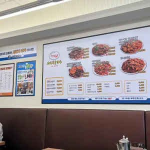 마린보이코다리1번가 리뷰 사진