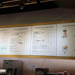 스타벅스 리뷰 사진