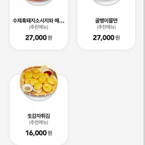 달맞이광장바베큐 리뷰 사진