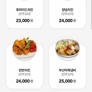 달맞이광장바베큐 리뷰 사진